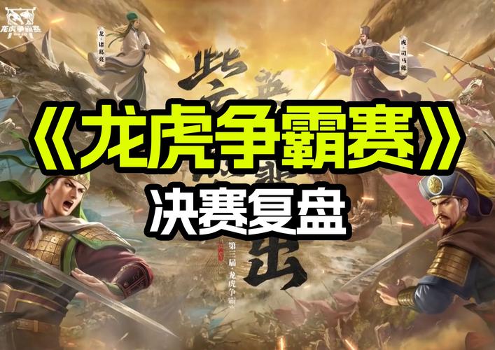 猛象争霸，丛林王者的壮丽对决