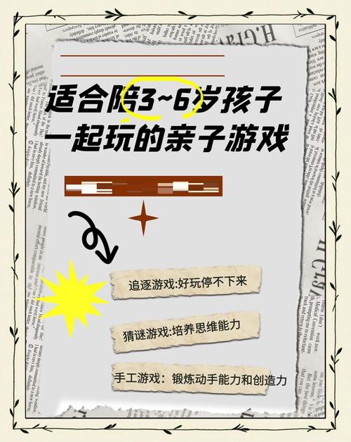 如何选择适合儿童的游戏？探索少儿游戏市场的最佳选择