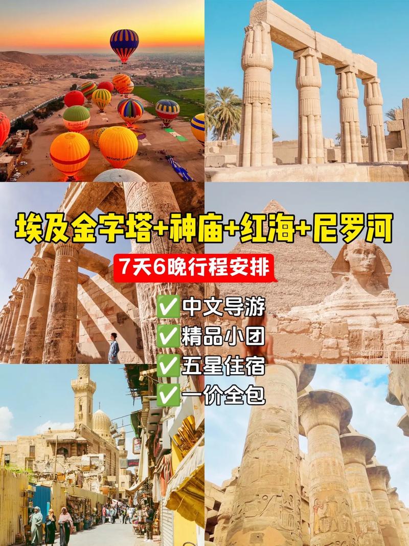 穿越古埃及的世界，探索经典的金字塔游戏体验