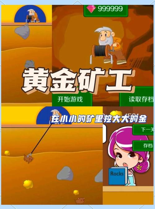 热门话题，Flash在线游戏 探索未来娱乐新方式