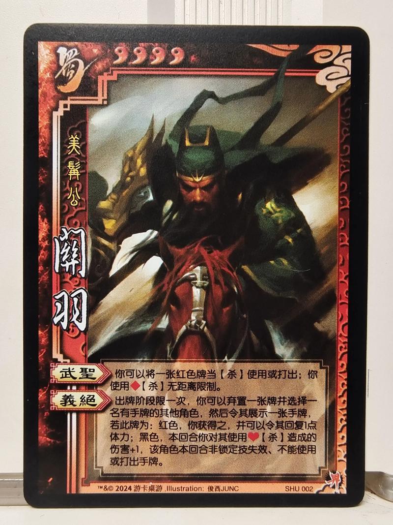 三国杀在线玩，探索策略与乐趣的完美结合