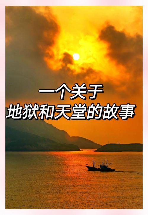 深入探索，地狱使者重返人间的神秘故事