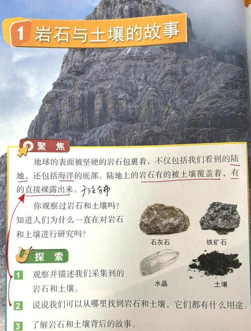 植根于土壤之中的力量，探索jx2锄大地技术的魅力与应用