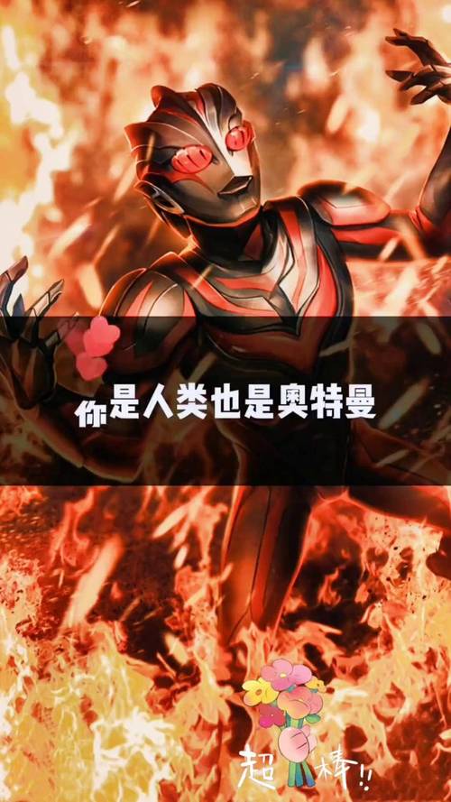 奥特曼狂扁小怪兽无敌版，超级英雄与邪恶怪物的终极对决