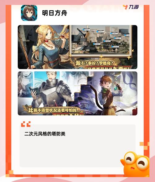 免费网络游戏的魅力与选择