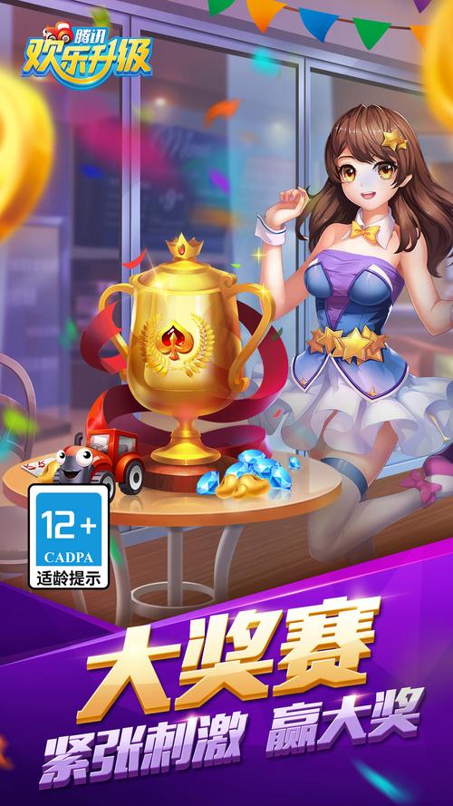在线网页游戏，探索现代娱乐新潮流