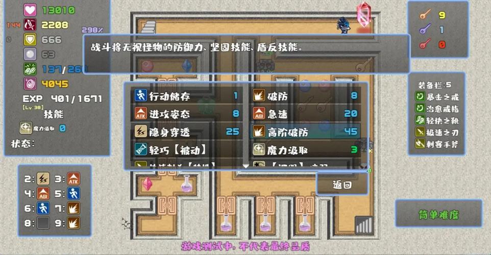 魔塔1 12，探索魔塔1系列的魅力与深度解析