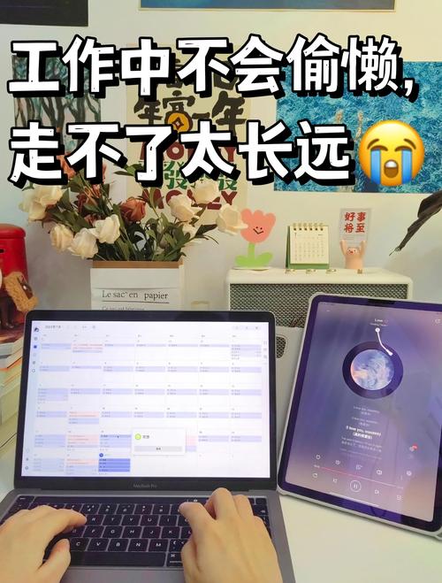 在办公室偷懒，为什么我们总喜欢这么做？