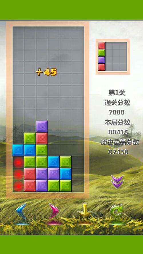 俄罗斯方块高清版，探索游戏的乐趣与挑战