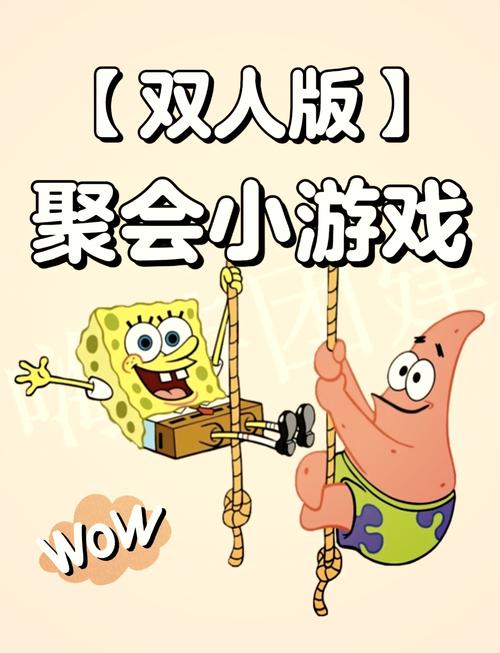 博主独家推荐，好玩的双人游戏大全