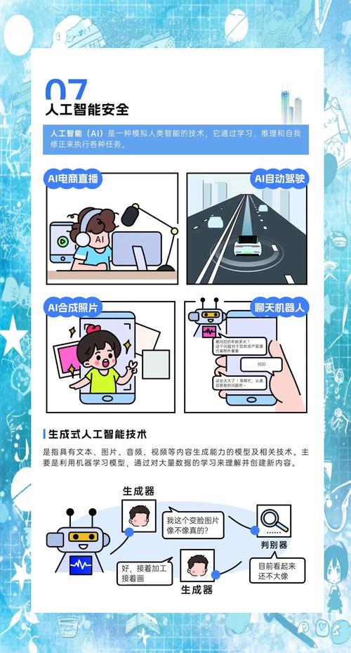 如何打造全能型网络安全堡垒？揭秘无敌版防护策略