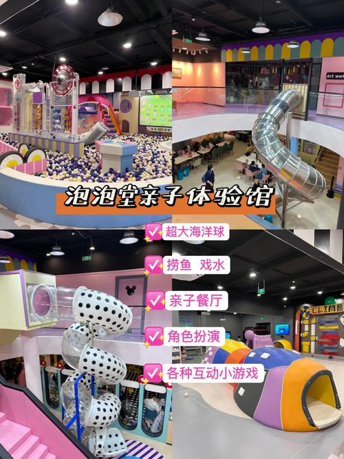泡泡堂双人版体验评测，舒适、实用与性价比兼备