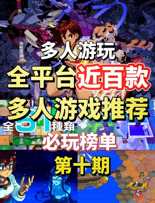 超人大乱斗，一场前所未有的电子竞技盛宴
