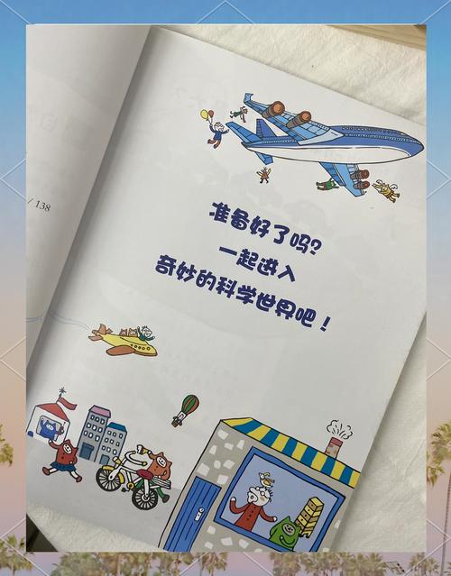 探索未知世界，冒险游戏的魅力与启示