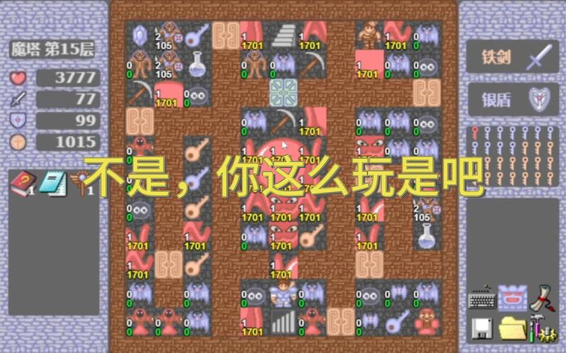 魔塔无敌版攻略，解锁游戏无限挑战的秘密武器