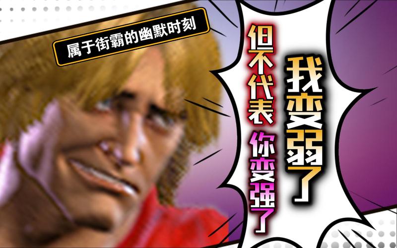 狂扁街头恶霸，揭露背后的真相与应对策略