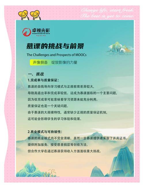 反重力双英，探索未来科技的无限可能