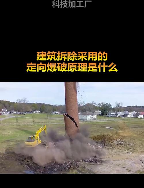 高楼爆破无敌版，解锁建筑施工的新高度