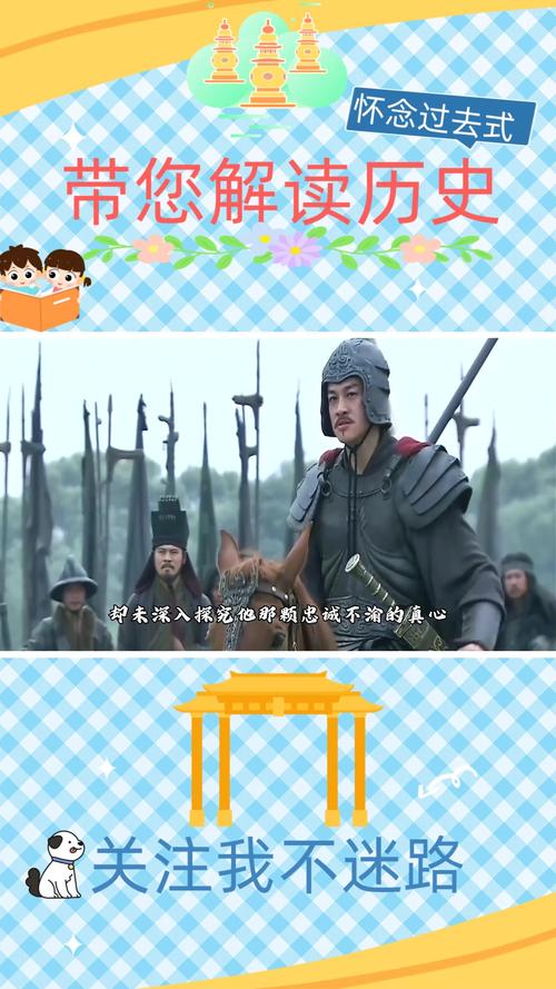 三国英雄传II，续写历史的传奇篇章