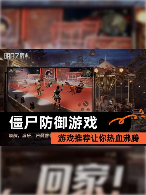 僵尸防御战，网络安全的新挑战与应对策略