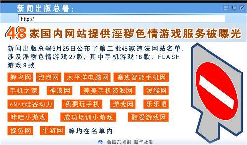 成人网页游戏大全，探索多样化的娱乐选择
