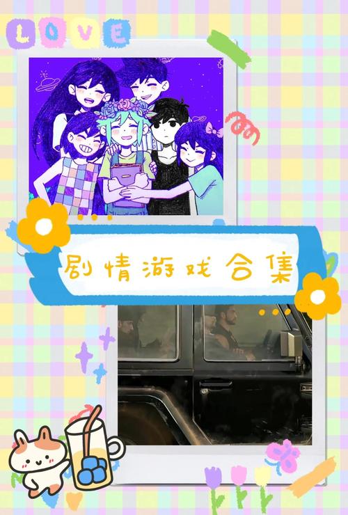 小游侠，探索未知世界的冒险者