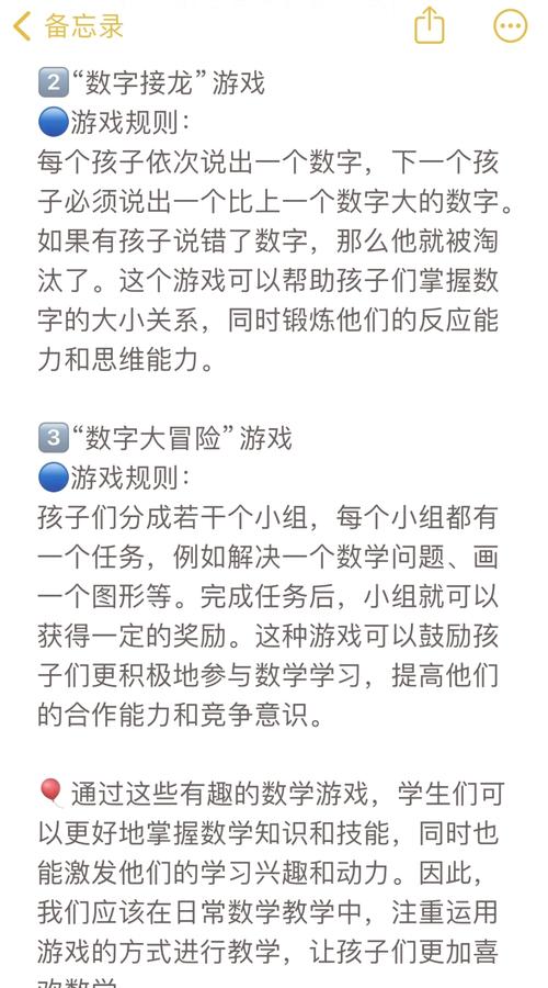 探索游戏新天地，揭秘3666小游戏背后的奥秘