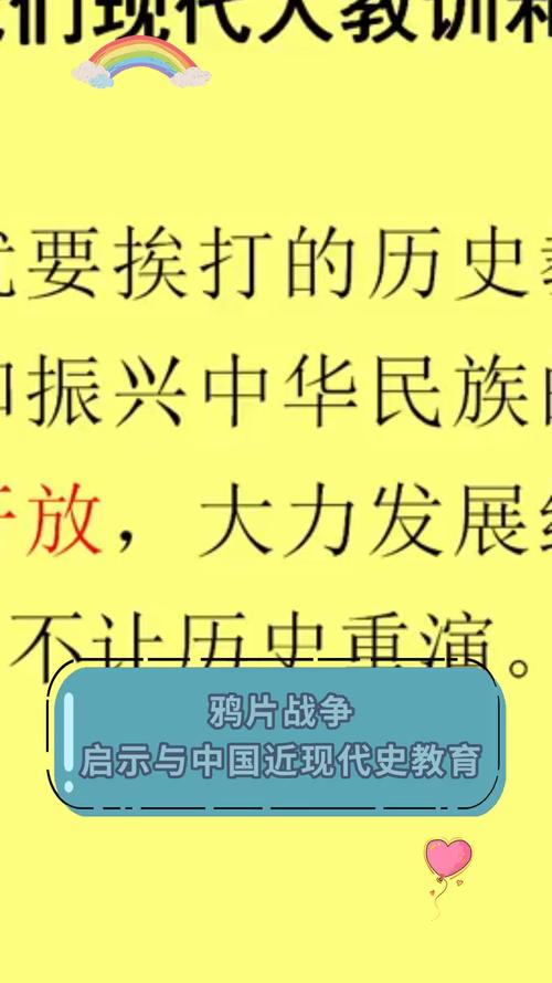 从盟军战争到现代军事革命，历史的回响与启示