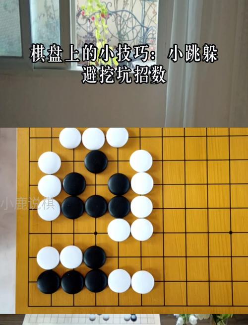 简易跳棋入门指南，轻松上手，乐趣无穷