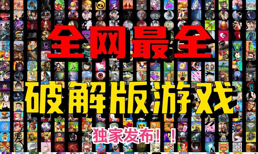 009小游戏大全 全面满足你的游戏需求