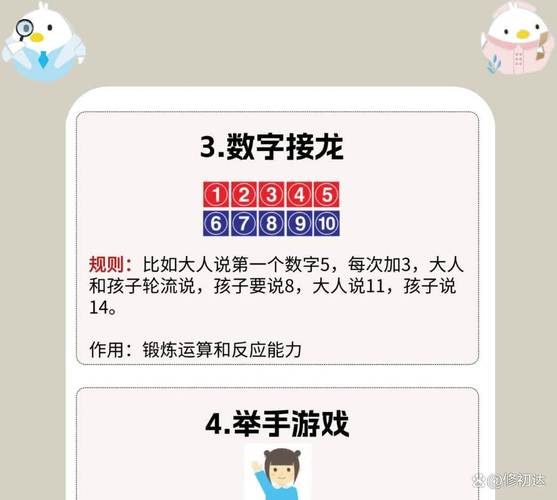 探索打小人游戏背后的智慧与乐趣