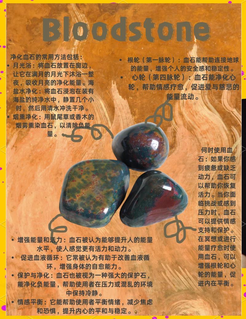 印度祖玛，探索神秘古老的宝石传说