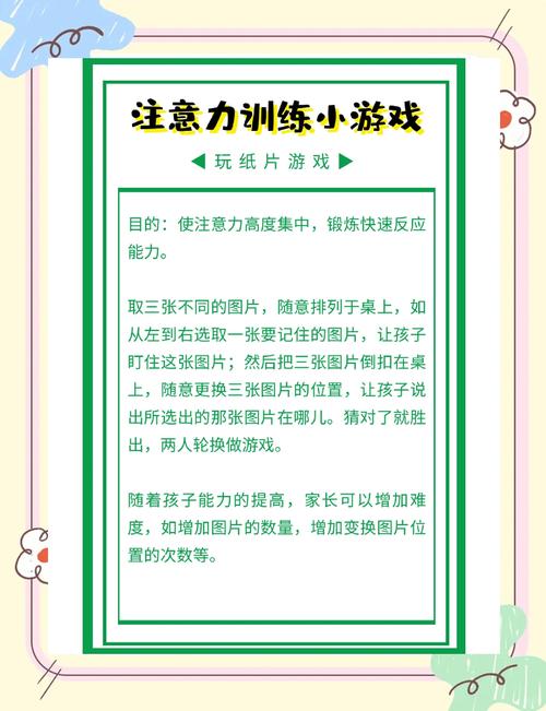 如何慢慢玩转小游戏—提升游戏体验与效率的小技巧