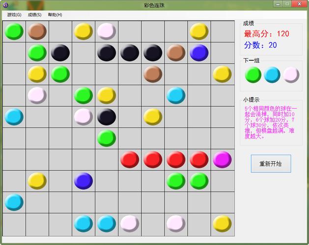 探索色彩斑斓的连珠游戏—彩色连珠在线玩