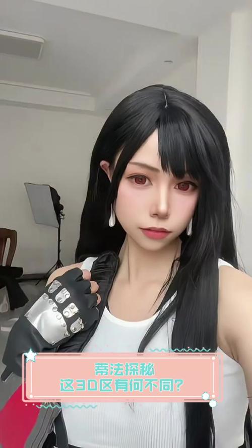 探秘欺凌蒂法2背后的秘密世界