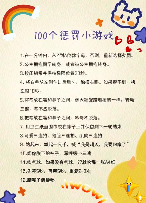 如何应对游戏中的折磨，策略与技巧分享