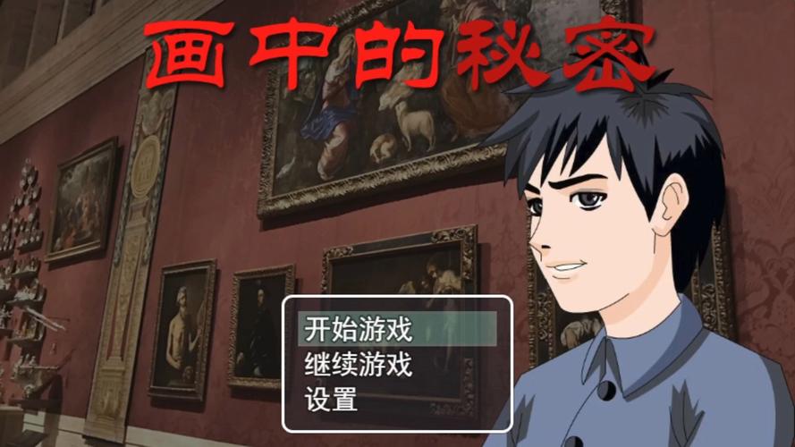 胡侦探传说之鬼画卷，一段神秘而迷人的历史故事