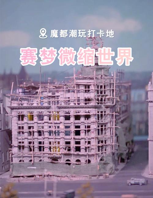 上海滩小游戏，探索都市娱乐新天地