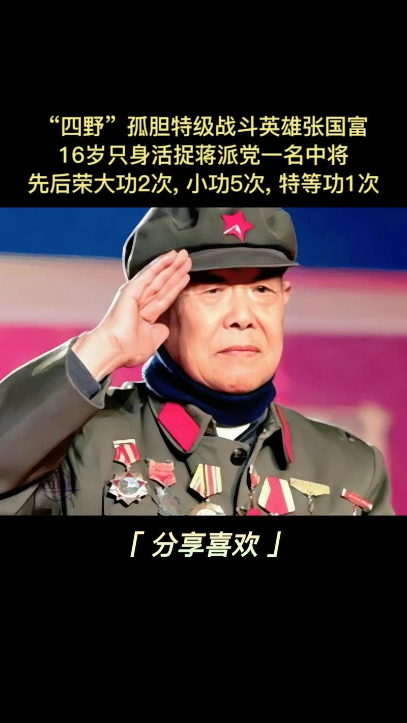为国家而战，新时代下的特殊英雄