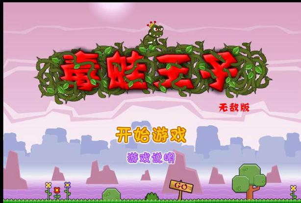 毒蛙王子的魅力与传说