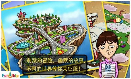 找你妹游戏，探索一款独特且充满乐趣的休闲游戏