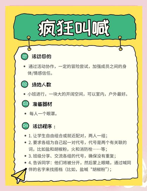 了解你的内心世界，深度解析读心术游戏的魅力与挑战