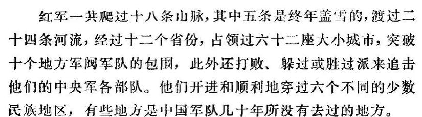 王子的战争，一段历史的壮丽史诗