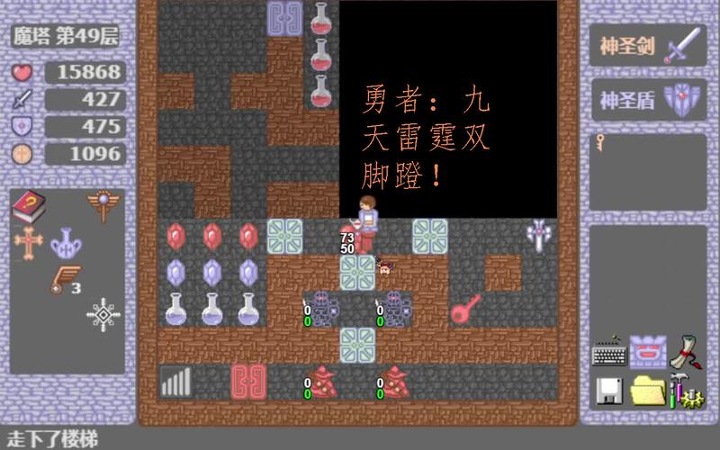 勇闯游戏魔塔，挑战与成长并存的游戏之旅