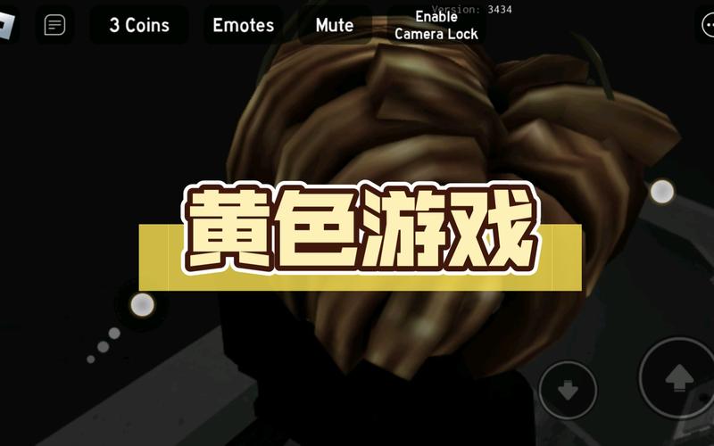 黄色游戏，探索隐蔽的乐趣与风险