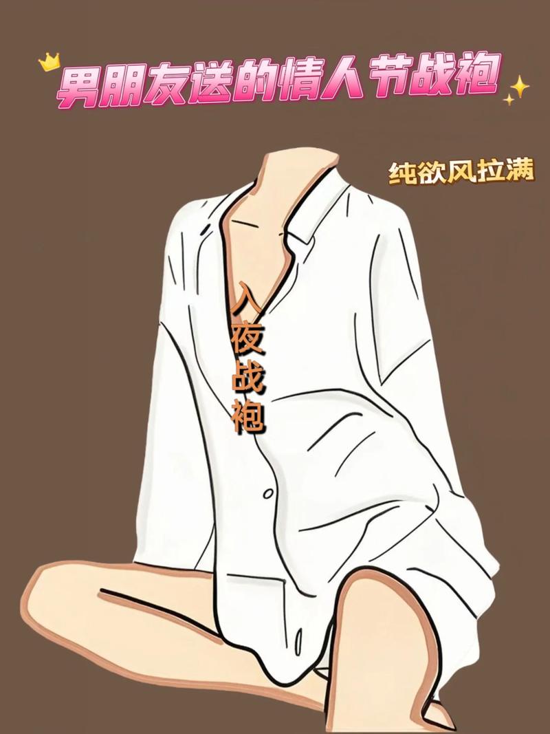 帮你解决夜间困扰，如何优雅地脱下睡衣