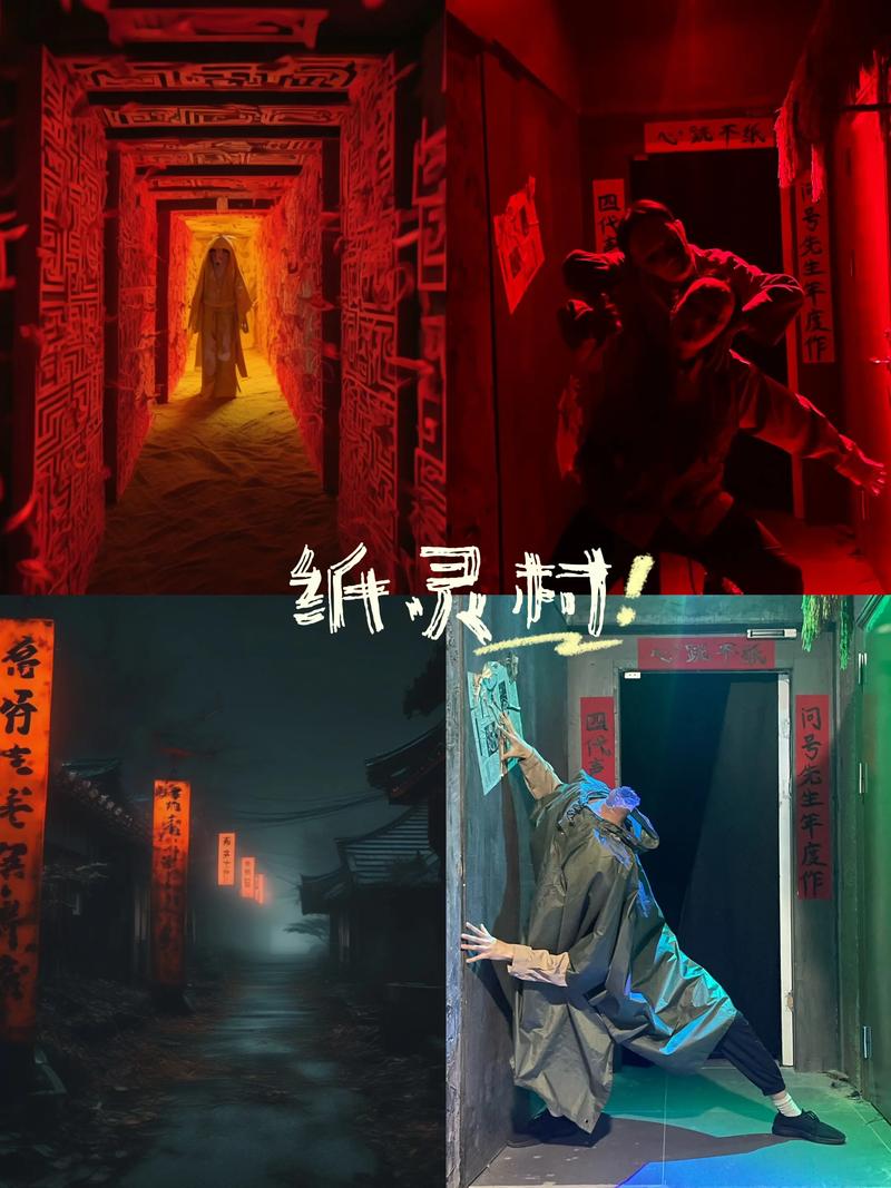 密室逃脱游戏，一场脑力与勇气的完美结合