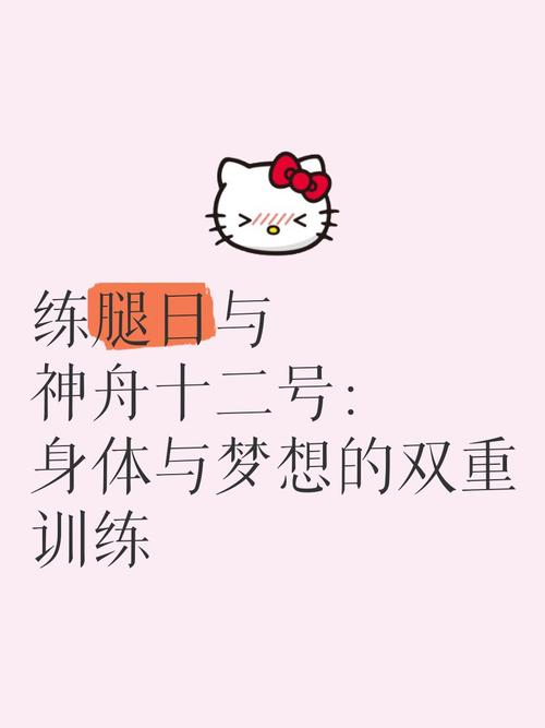 如何成功逃脱抓狂鬼屋，心理与身体双重训练指南
