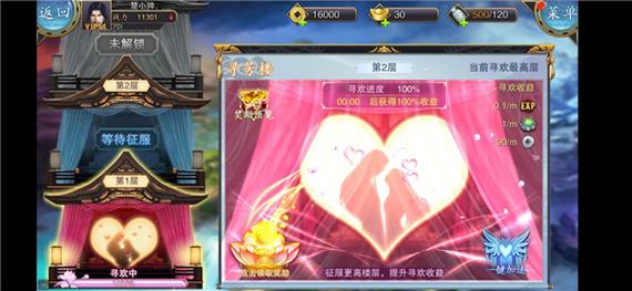 美女PK精子，5秒决斗，谁才是最强？