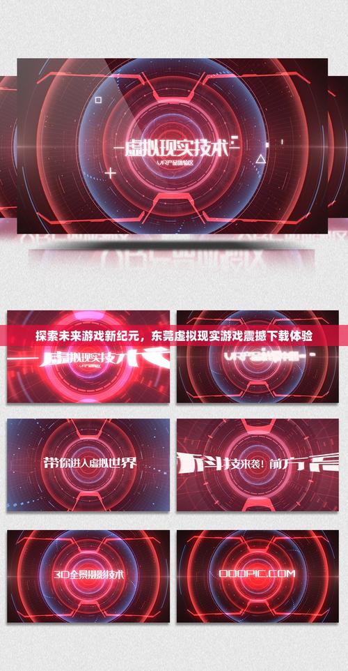 探索9887游戏的魅力，游戏世界的新纪元